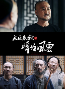 波多野结衣成人在线