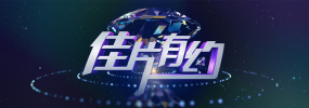 精品国产系列